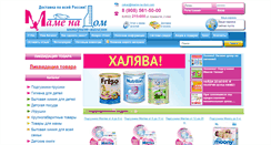 Desktop Screenshot of mame-na-dom.com